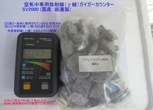 ラジウム鉱石,ブラックラジウム鉱石,陽江ラジウム鉱石,シャングリラ 