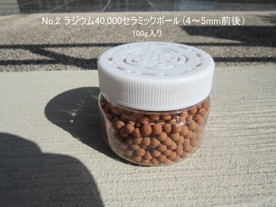 セラミックボール製造販売